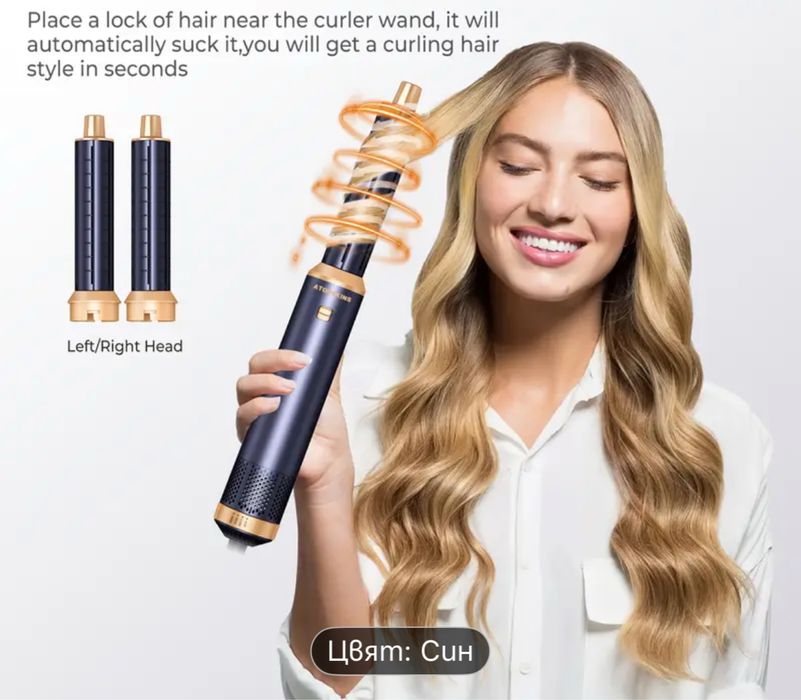 Професионален Сешоар