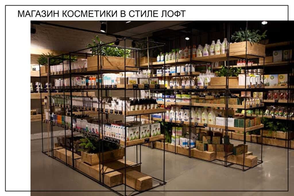 Hi-tech Лофт (LOFT) мебель от производителя В НАЛИЧИИ + доставка