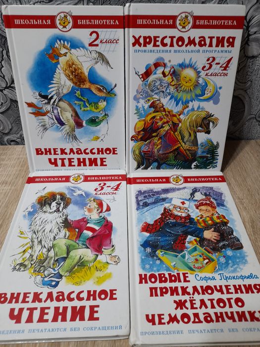 Продам детские книги