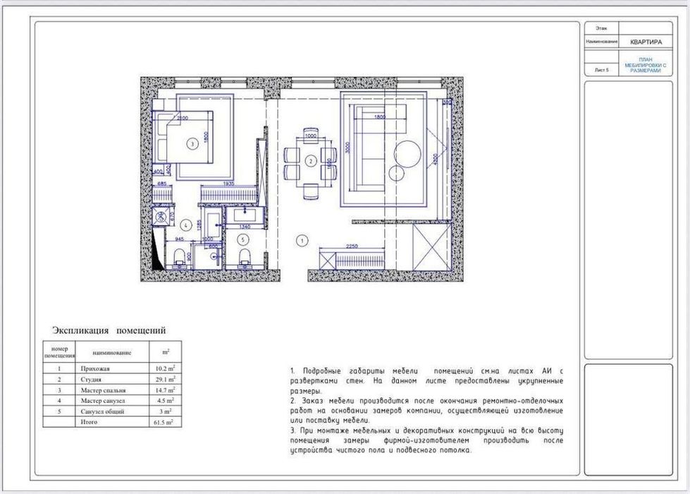 Mirabad Avenue / пентхаус / с собственным лифтом