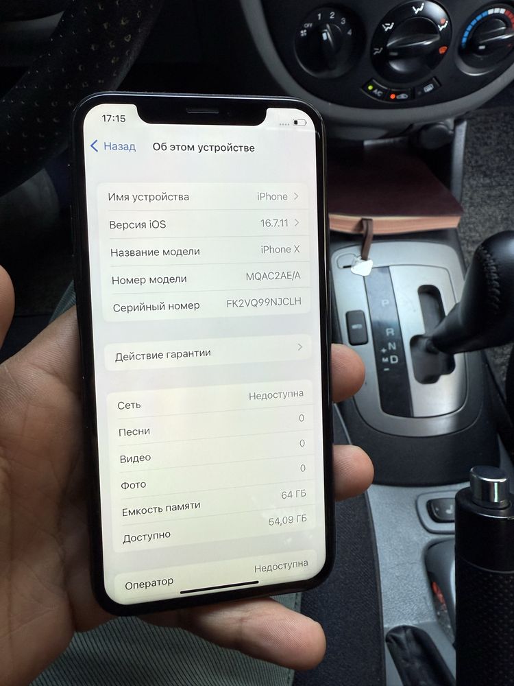 Iphone X 64Gb 100% bat