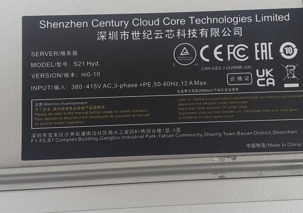 Асики S21 hyd 335 TRX