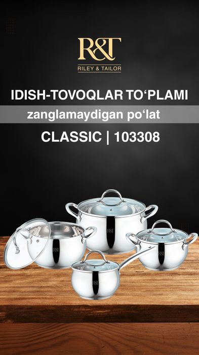 Дистрибьюция Ташкент ОПТОВИКАМ и ДИЛЕРАМ