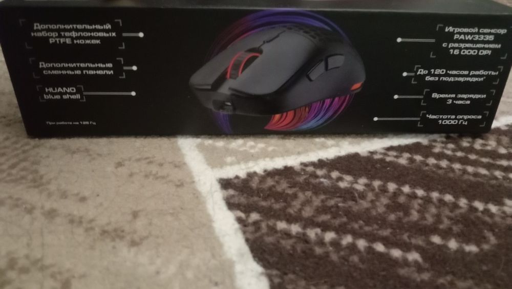 продам мышку ZET GAMING Prime Z V3