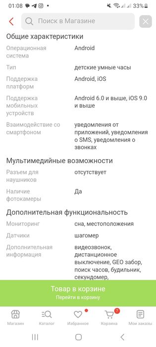 Смарт-часы Wonlex CT06 Pro фиолетовый-фиолетовый