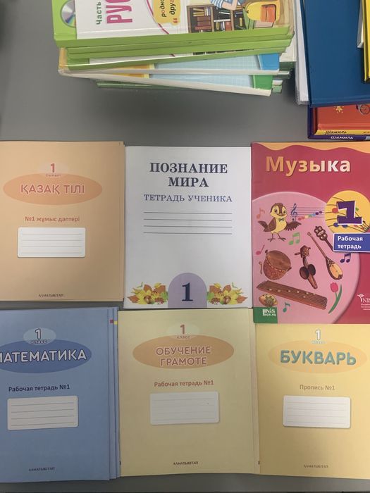 Рабочая тетрадь для 1 кл русской школы