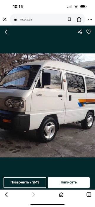 Дамас 2021, бир кул, салон дан олинган