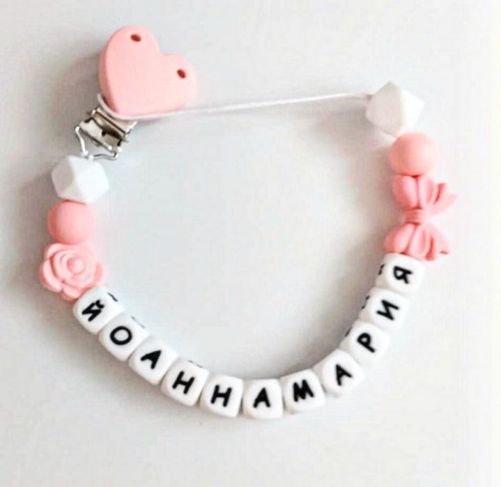 Клипс за биберон