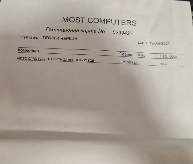 Rtx 3070 8gb Game rock