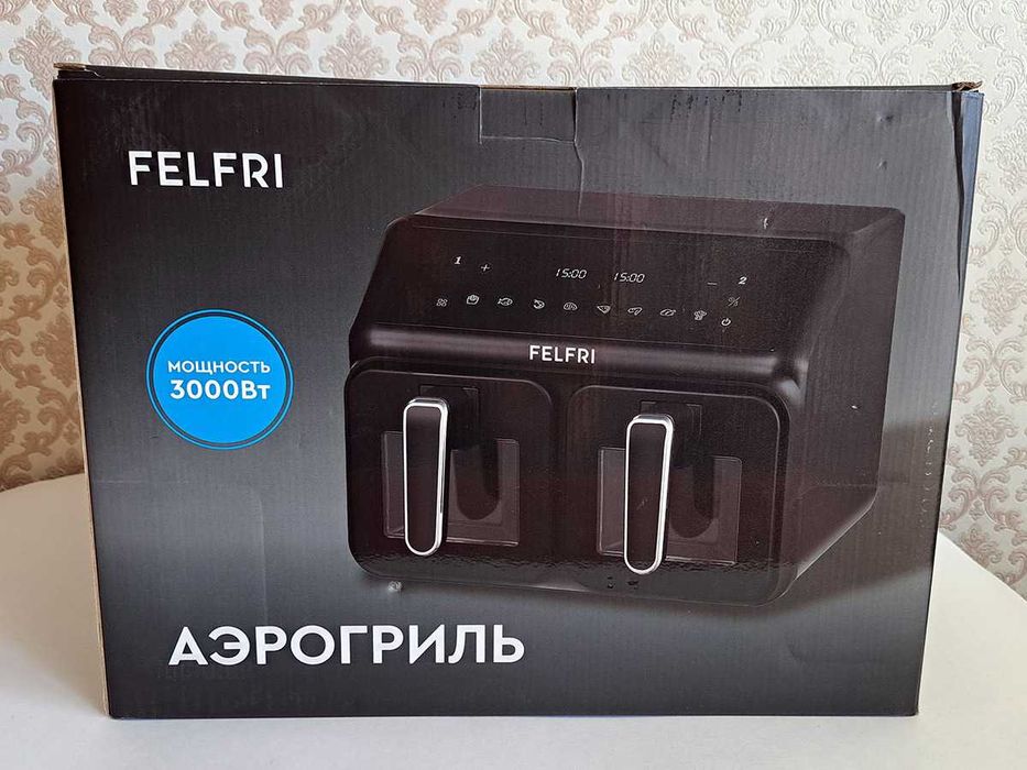 Продам аэрогриль FELFRI FF-AF-01 две чаши 4.5+4.5 л