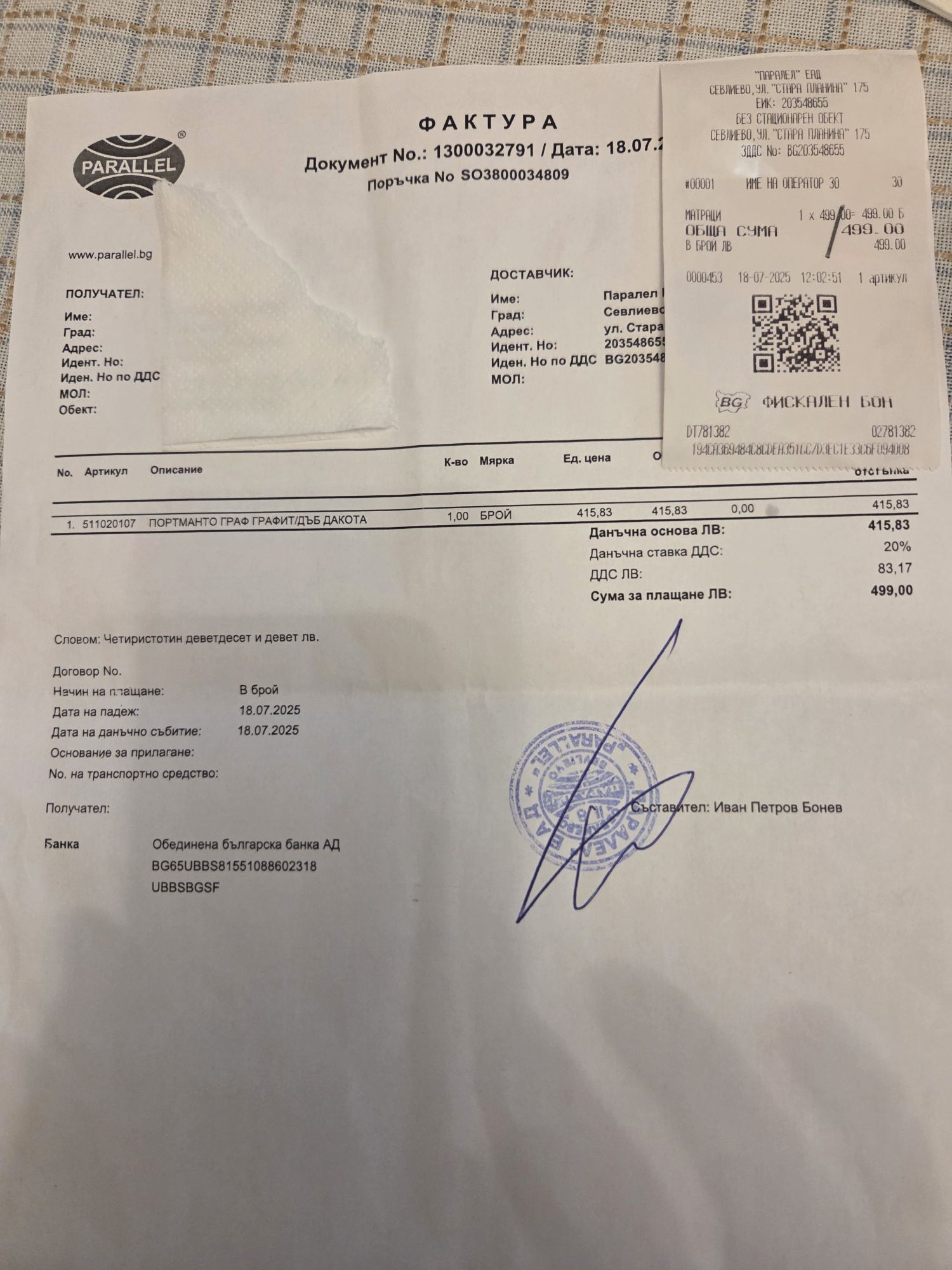 Портманто Графит, Дъб, Дакота