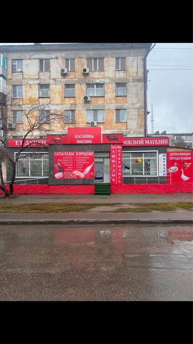 Продаю магазин мясной