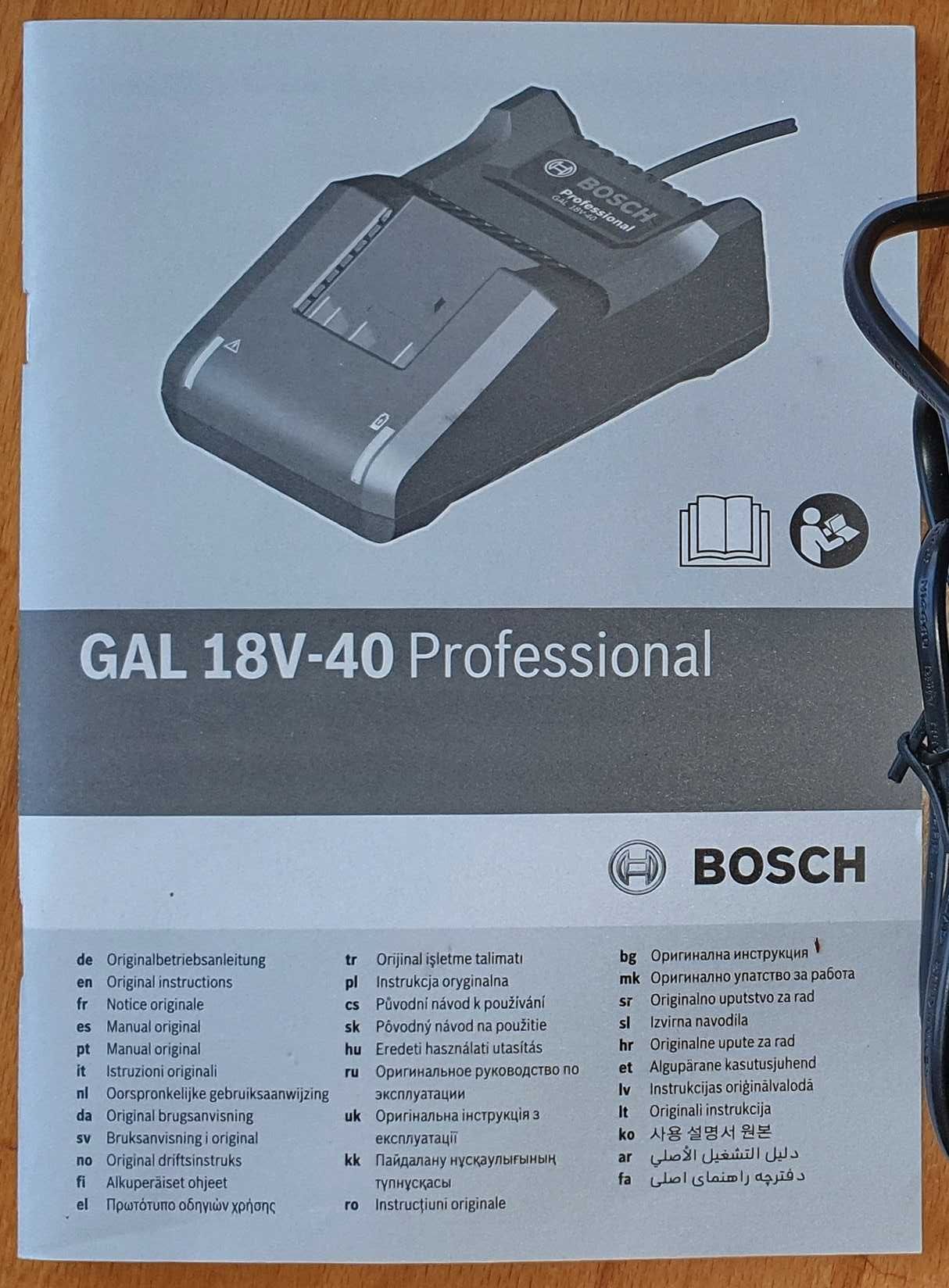 Ново зарядно устройство Bosch GAL 18V-40 Professional 18V Charger