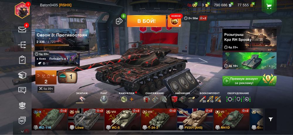 Продаю два аккаунта WOT Blitz