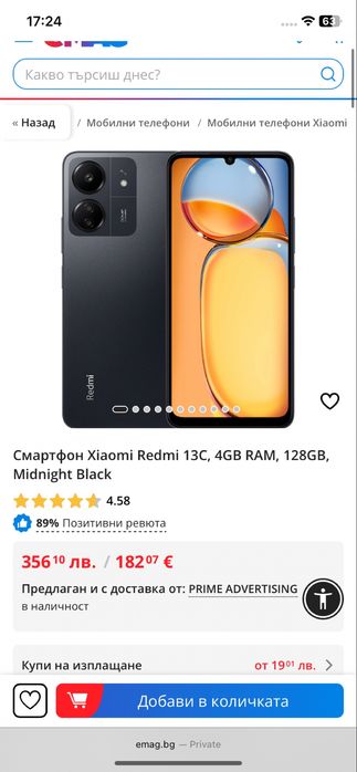 Redmi 13 C  Редми 13C
