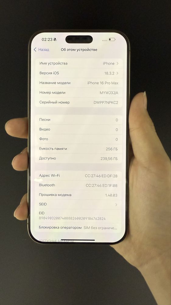 iPhone 16 pro max 256 gb айфон 16 про макс 256 гб