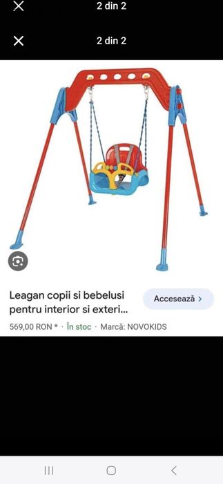 Leagan copii interior-exterior