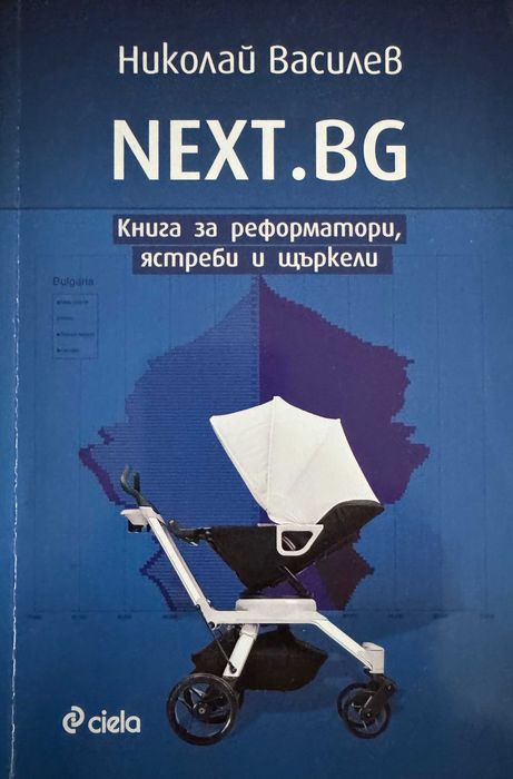 Продавам книги по 15 лв.