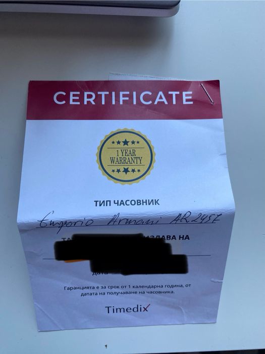 Мъжки часовник AR2457  Еmporio Armani