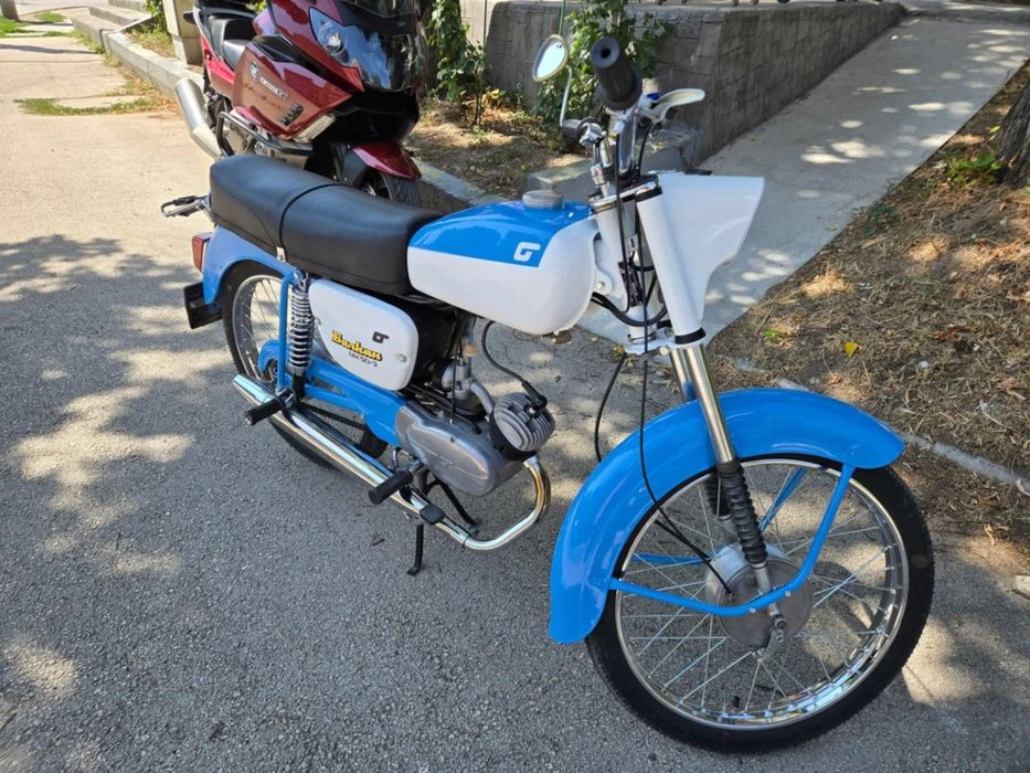 Ауспух Балкан 50