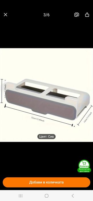 Органайзер за подправки за рафт