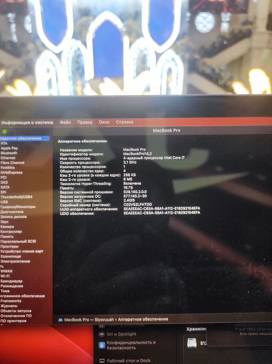 MacBook Pro 2017  16/512 15 dyum