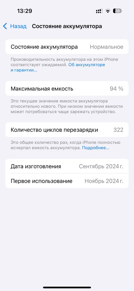 iPhone 16 pro sotiladi