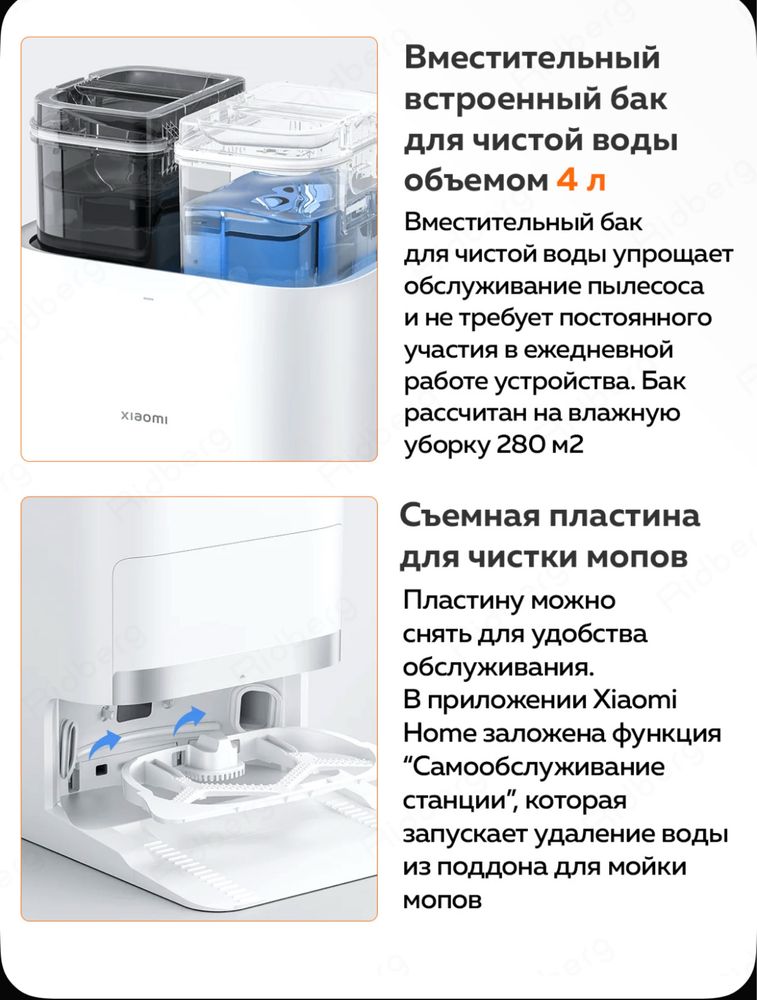 Пылесосы Xiaomi X20 plus робот пылесос Xiaomi X20 plus