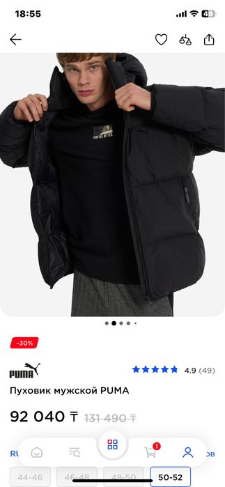 Пуховик puma оригинал