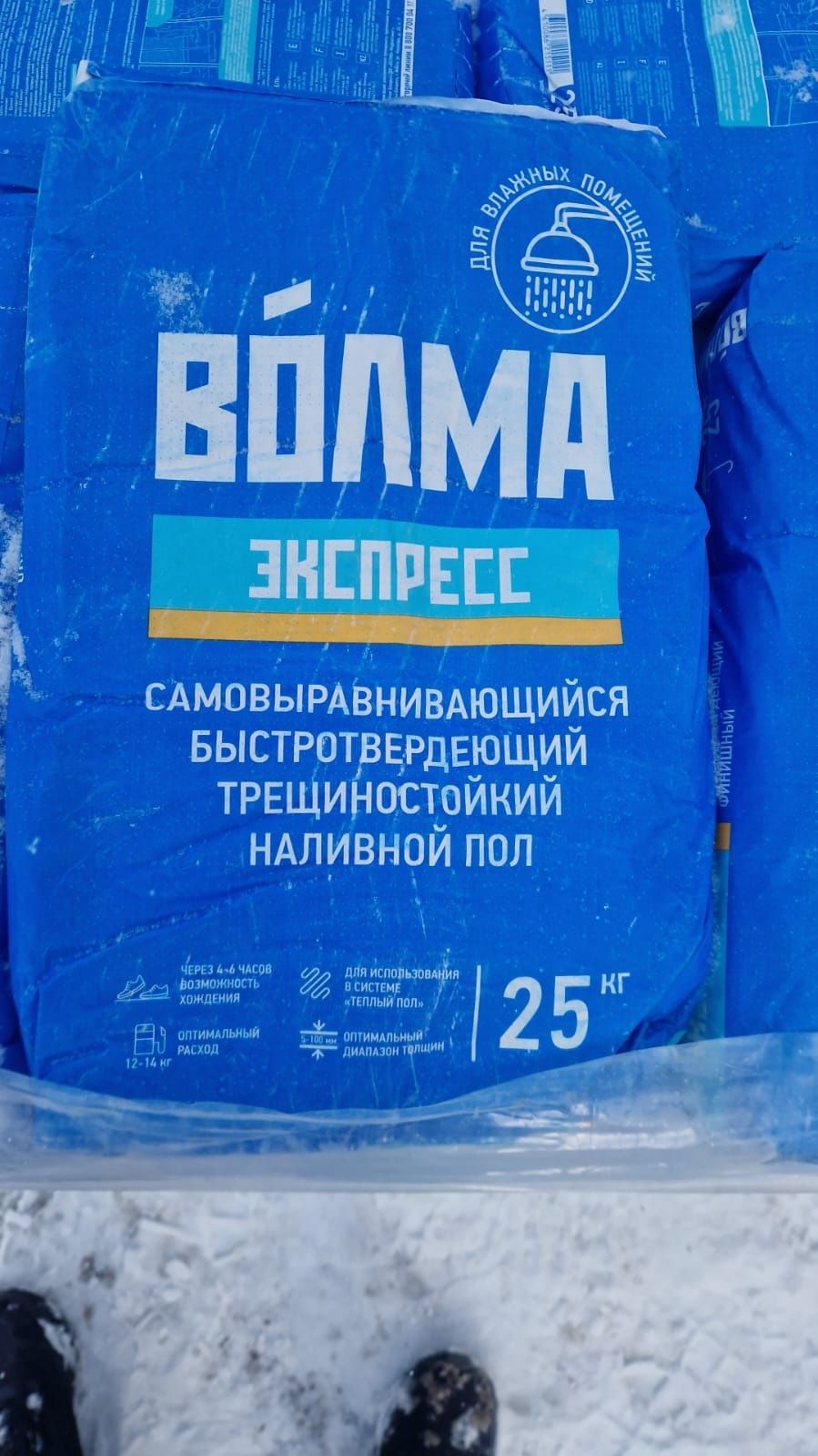 Наливной пол Волма экспресс.