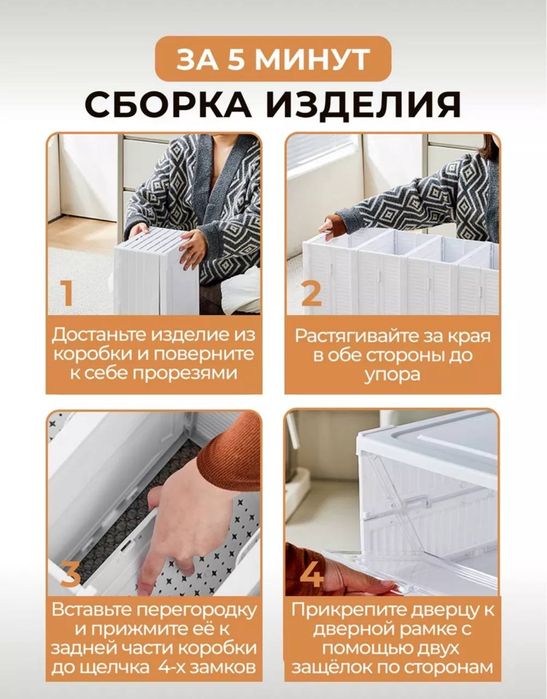 Обувница стеллаж 6 этажей