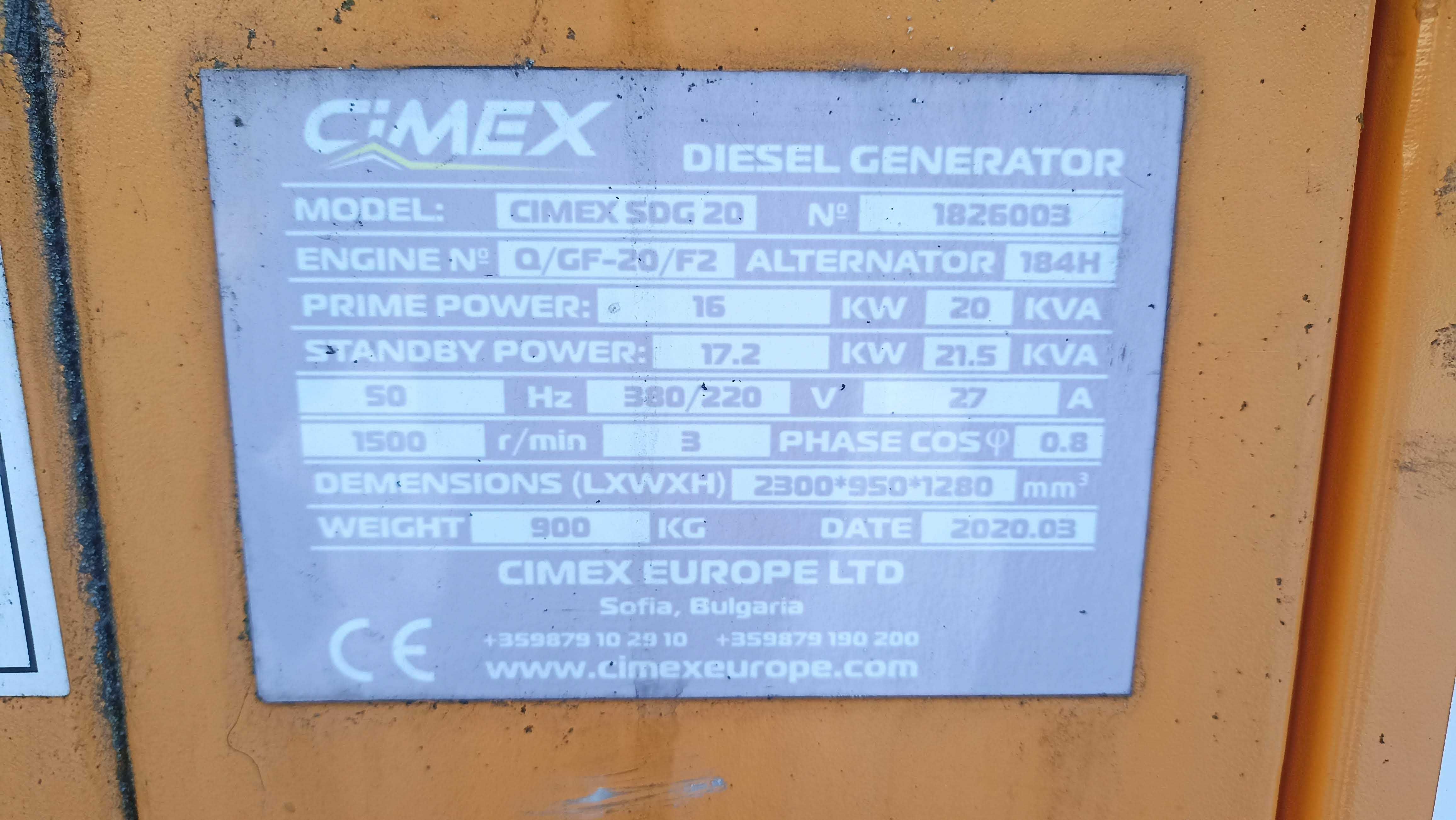 Трифазен дизелов генератор CIMEX 16 kW ,CIMEX SDG20