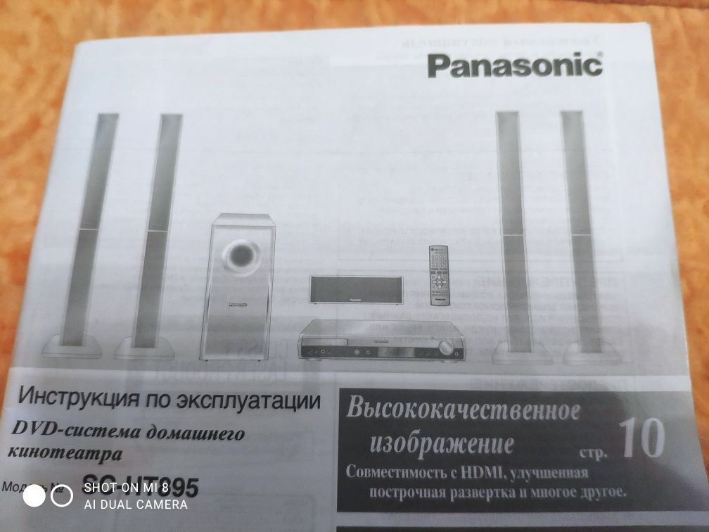 Домашний кинотеатр  в отличном состоянии рабочий цена40000 тенге