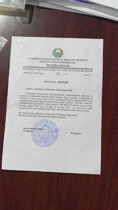 Шавот тумани Колос савхоз Турар 600кв.м