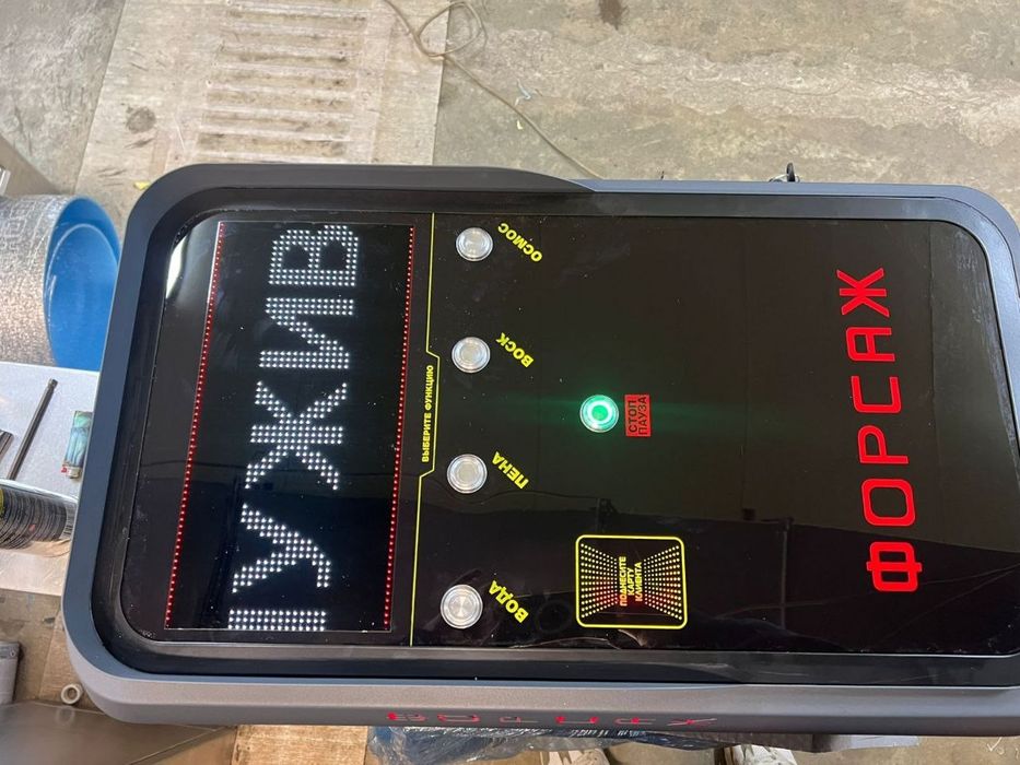 Мой сам самамойка ускуналари