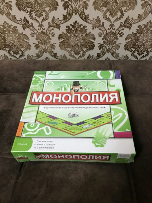 Игра Монополия, доставка такси по городу