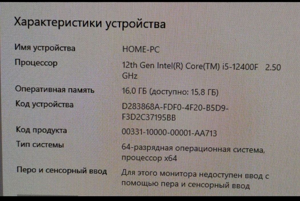 Кейс.Core i5 12400f/GTX1660 Super/16gb ddr4/256gb ssd/H610 Gigabyte/