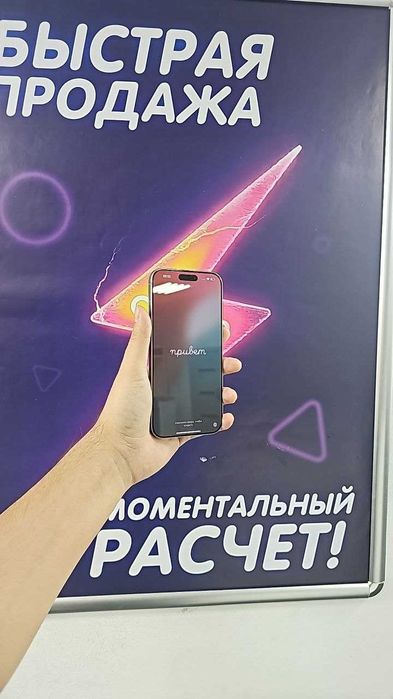 iPhone 16 Pro Max , 256. АКБ- 100%