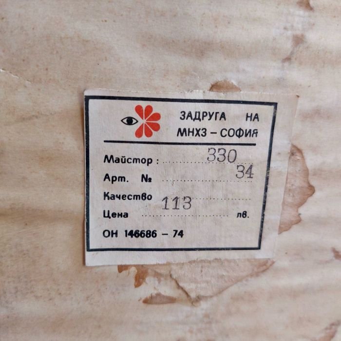 Огледало с дървена рамка (струговано дърво)