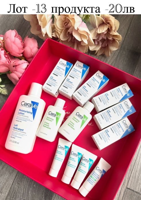 Лотове нова козметика