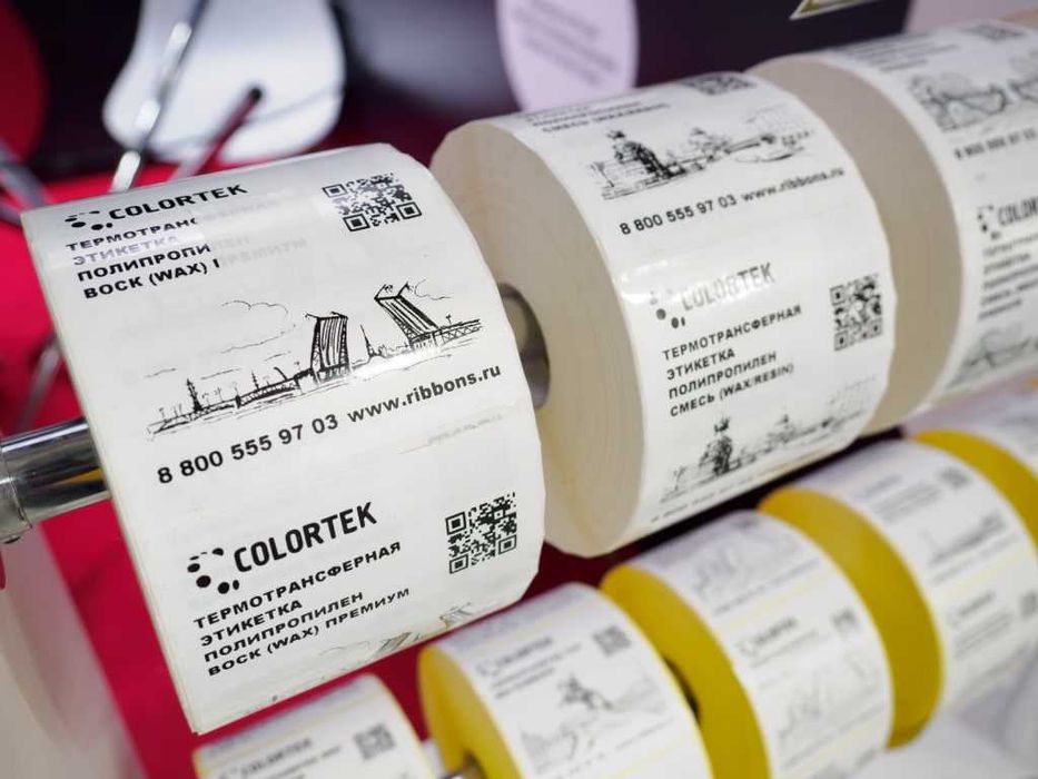 Самоклейка термоэтикетки баркод ценник лента для маркировки ОПТОМ и РО