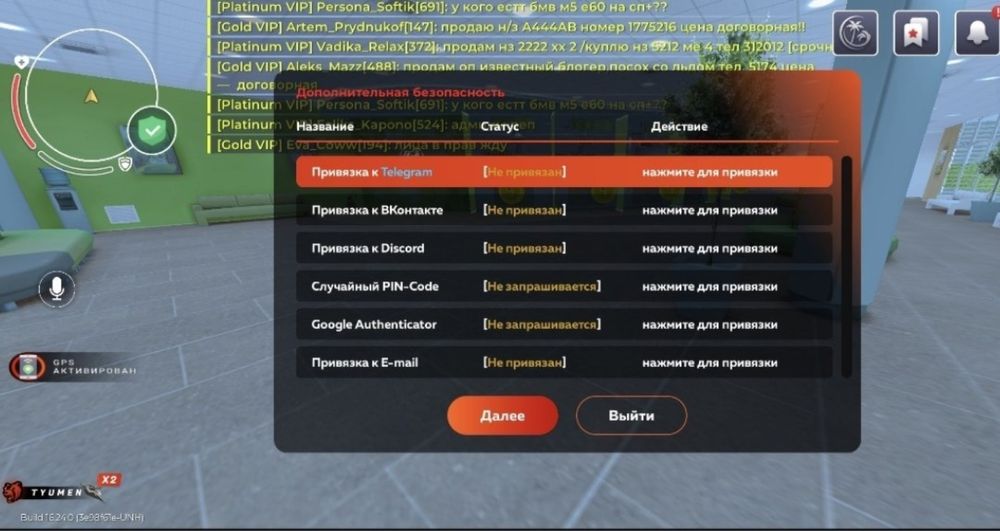 блэк раша аккаунт