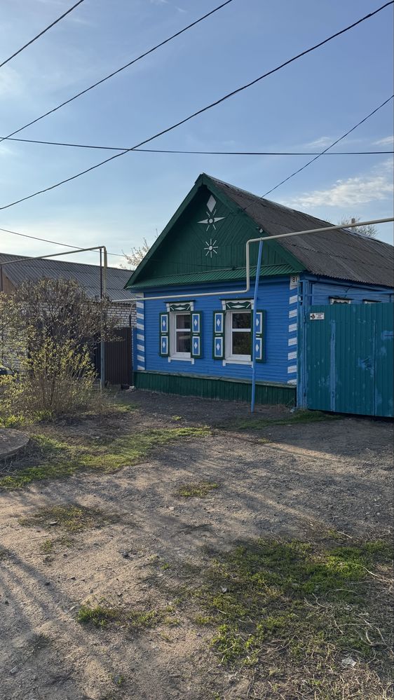 Продается дом в центре,  рядом с Облбольницей!