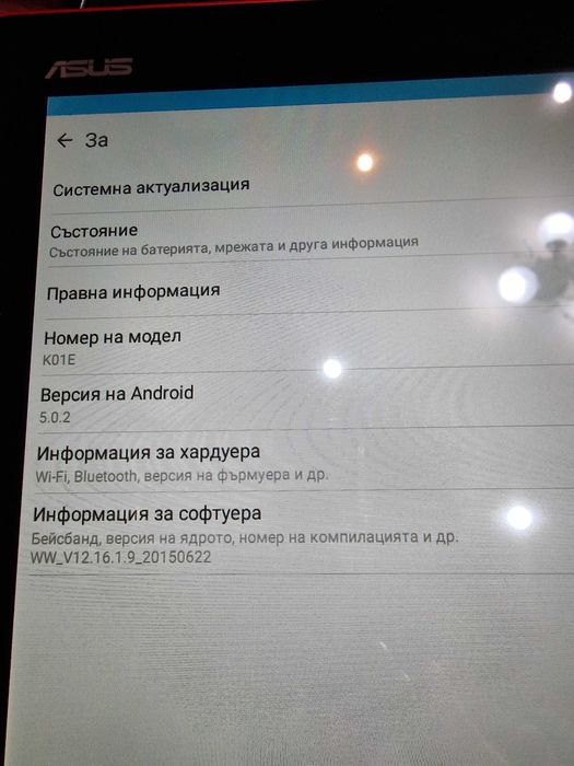 Таблет Asus Tablet Асус