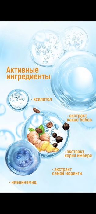 Крем защита от солнца