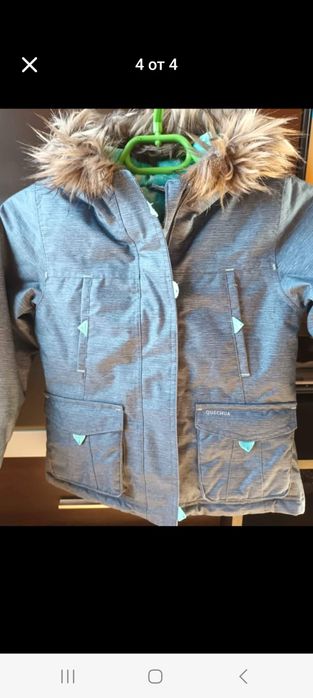 Детско зимно якенце