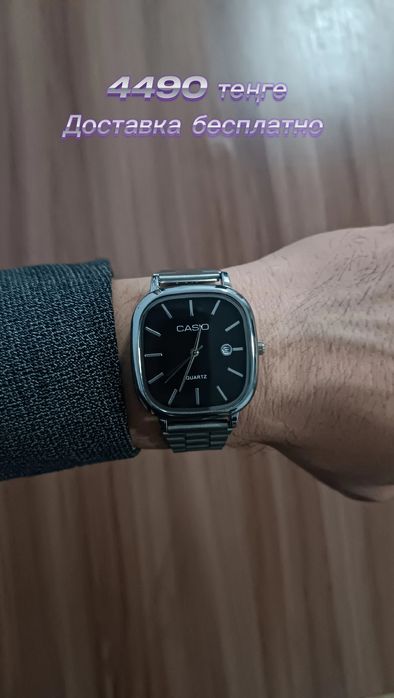 Часы CASIO мужской