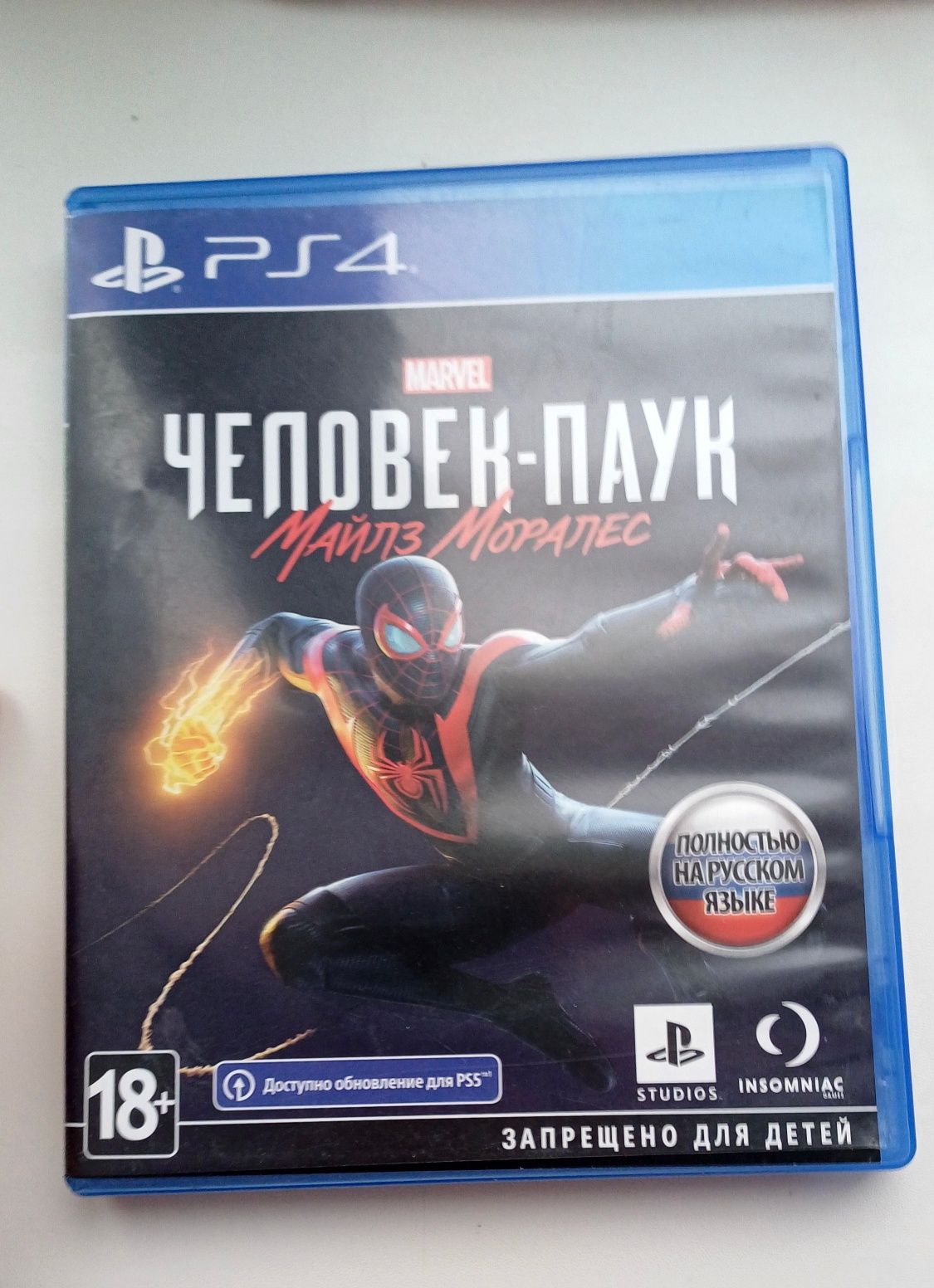 Продам "Человек паук Майлз Моралес" диск на Ps4
