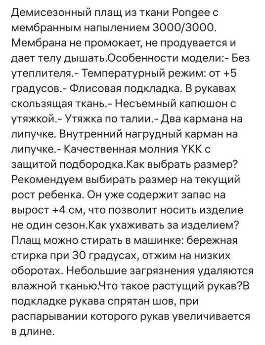 Вещи на девочку 122-128