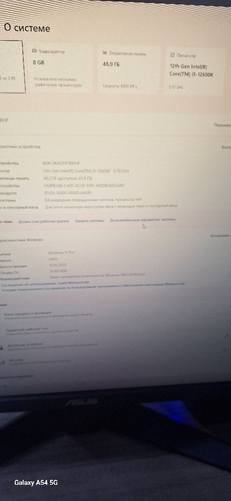 Komputer ddr5 msi z690 a wifi